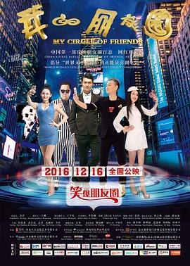 我家的女儿交不到男朋友 封面图