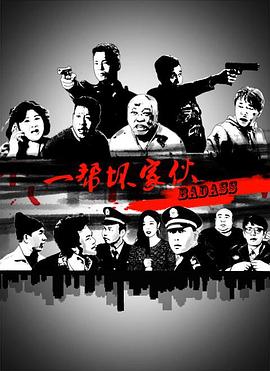 北京卫视养生堂 封面图