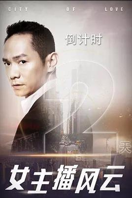 冷面小叔宠嫂无度 封面图