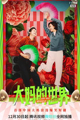 套利交易 封面图