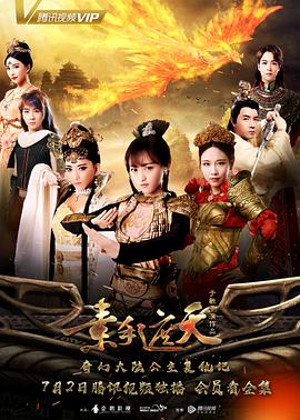 崛起之我在都市送外卖 封面图