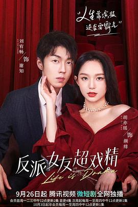 异形远征队 封面图