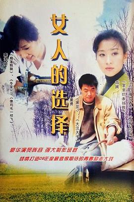 十字街头 封面图