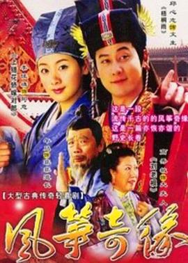 等候董建华发落粤语 封面图