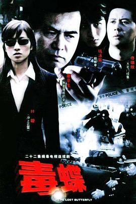 狐仙的新娘 封面图