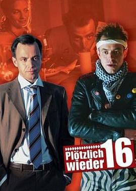 家庭经济学第二季 封面图