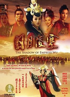 妖手摧花 封面图